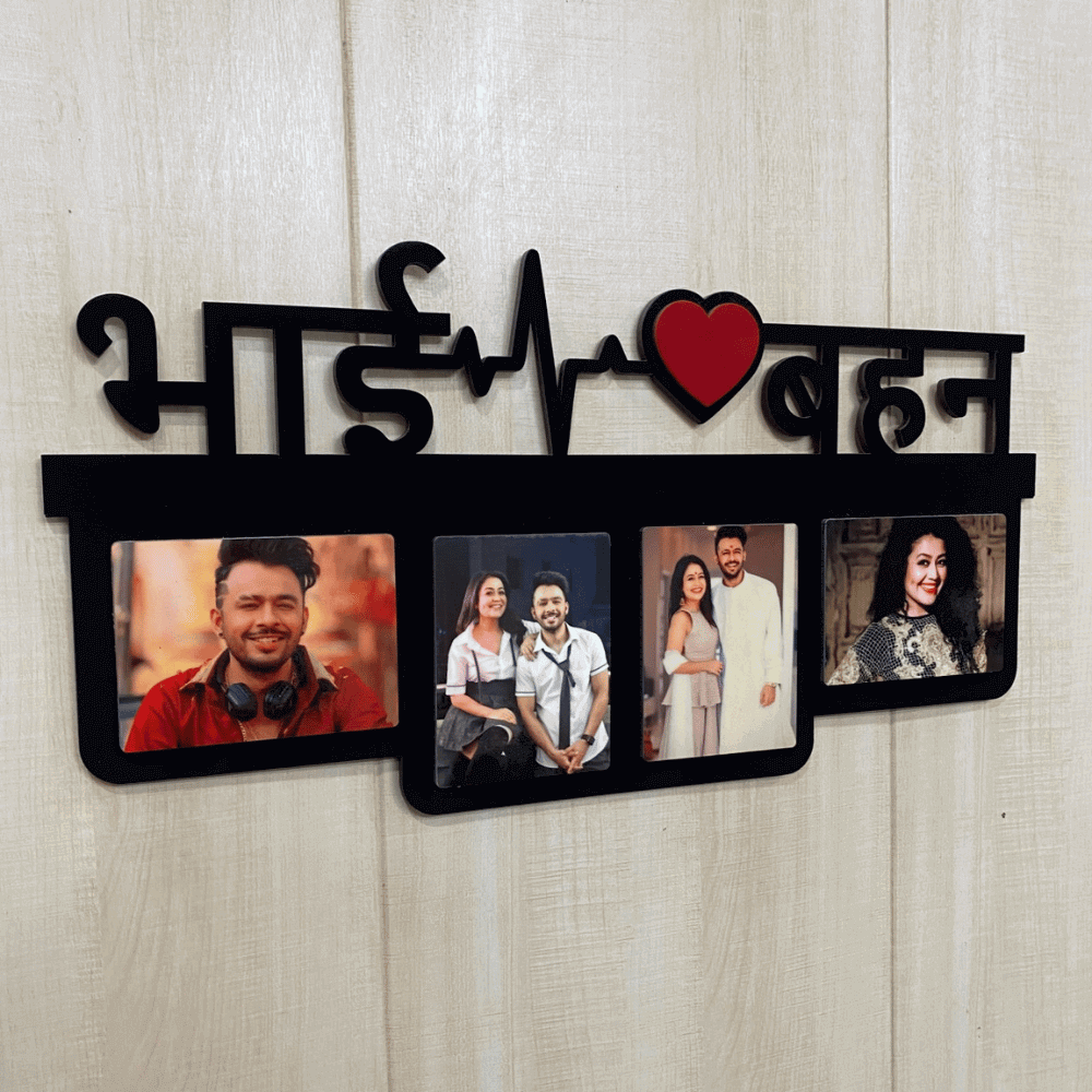 Customized Bhai Bhen MDF Wall Frame - 3