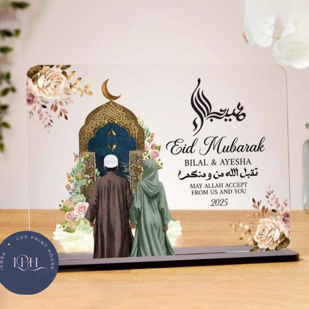 Personalized Eid Mubarak Couple Acrylic Plaque - 2