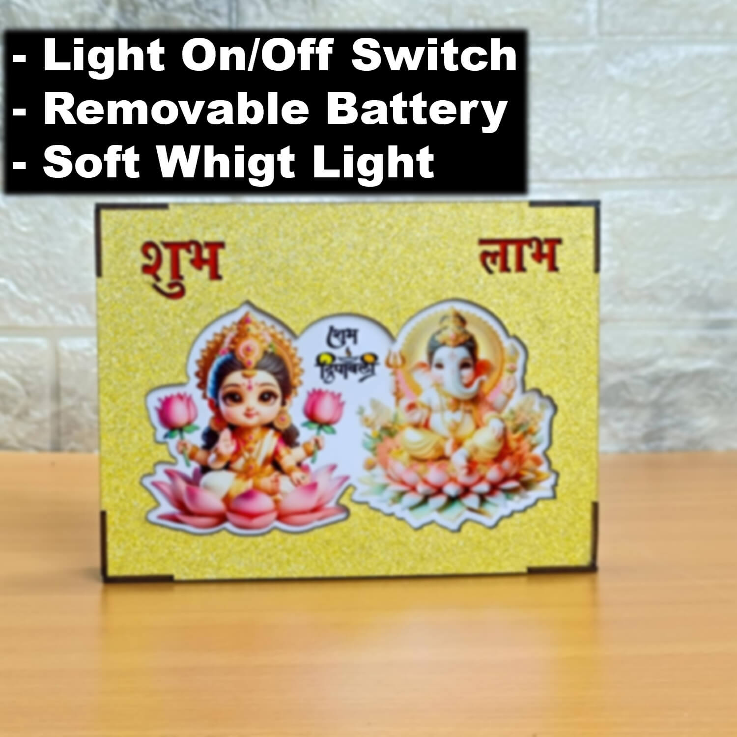 Laxmi Ganesh Lamp Box With Battery - 2