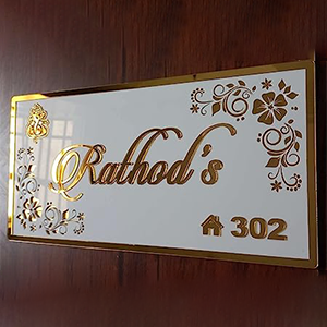 Personalized Home Door Name Plate, Acrylic Embossed letters with Mirror Shine - 2
