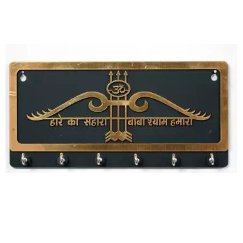 Baba shyam Key Hanger Black & Golden
