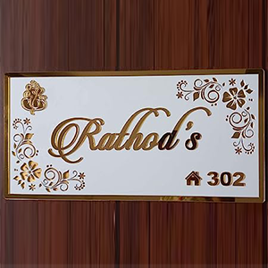 Personalized Home Door Name Plate, Acrylic Embossed letters with Mirror Shine